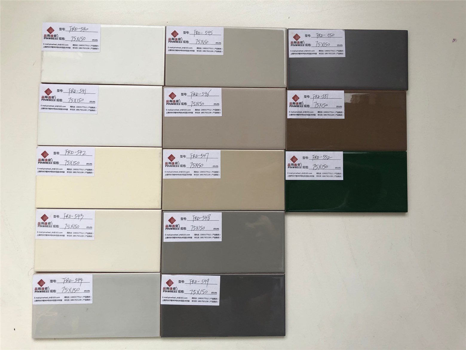 75*150（平面系列）