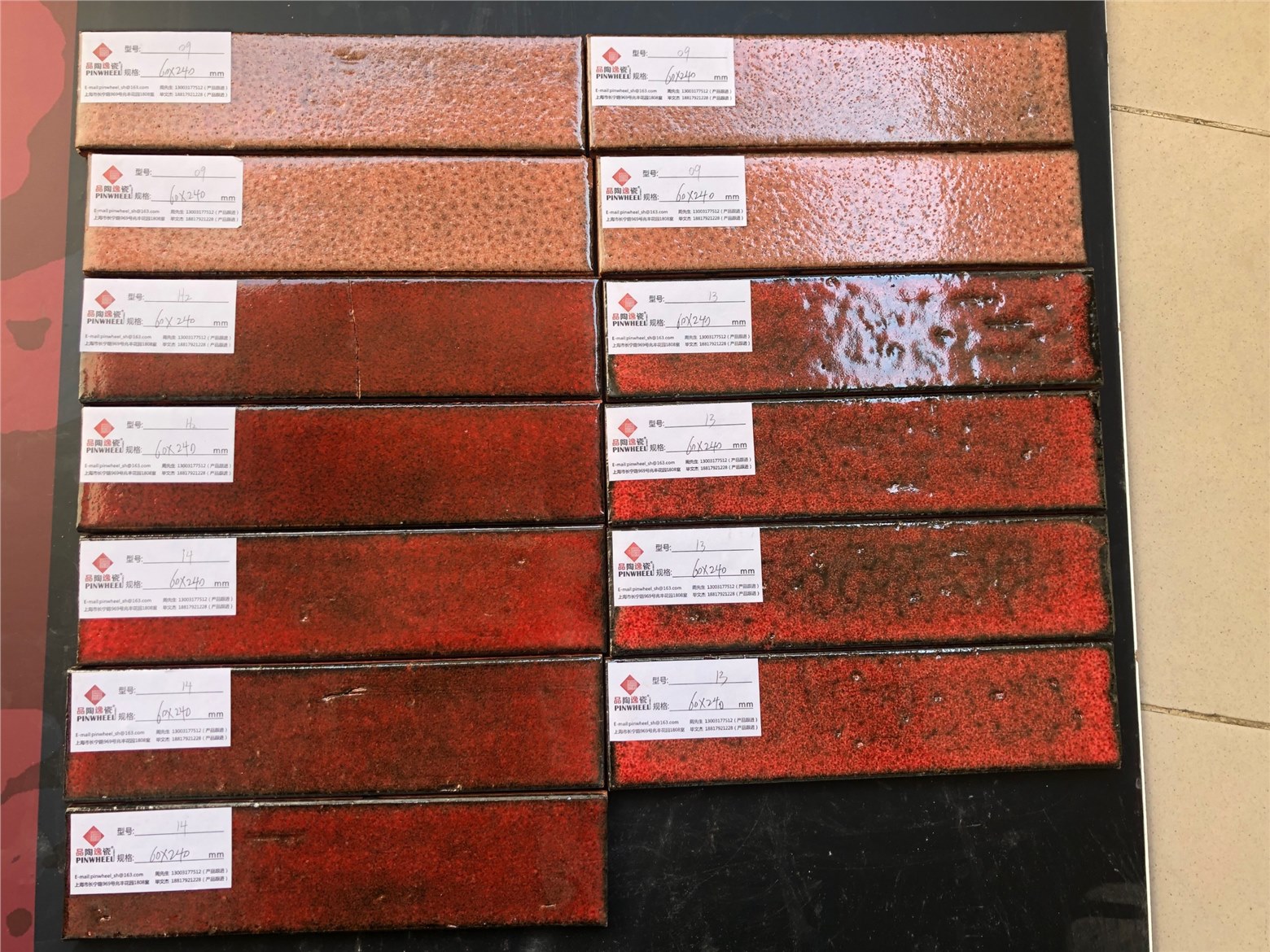 红色窑变手工砖