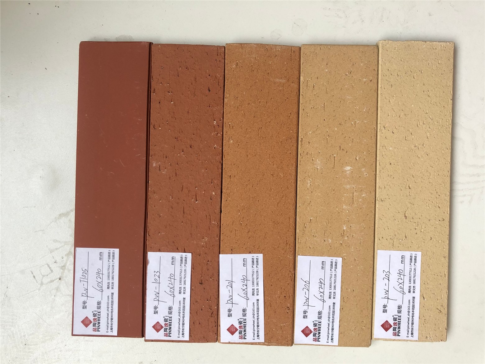 60*240陶土集合图