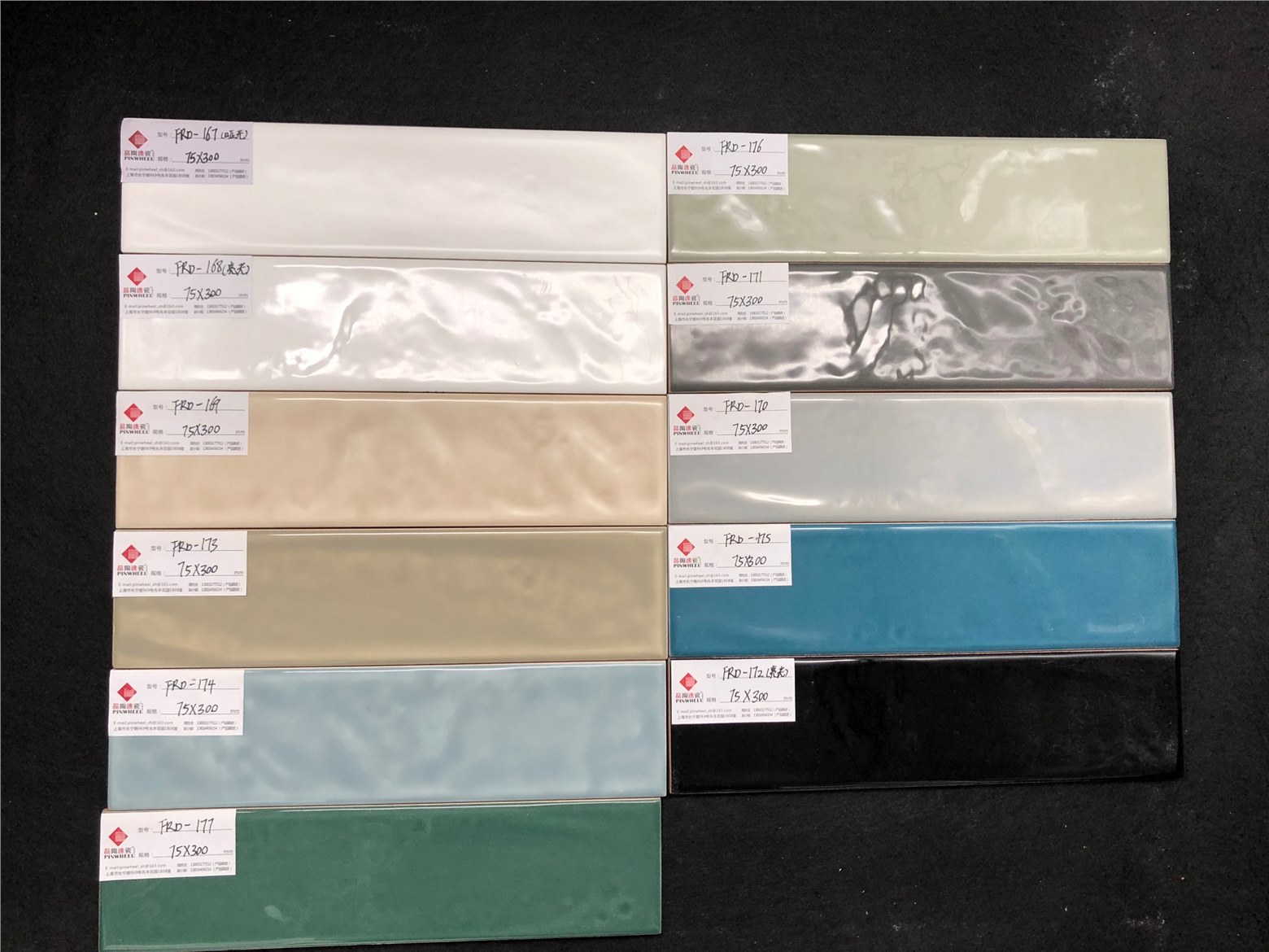 75*300（异形面系列）