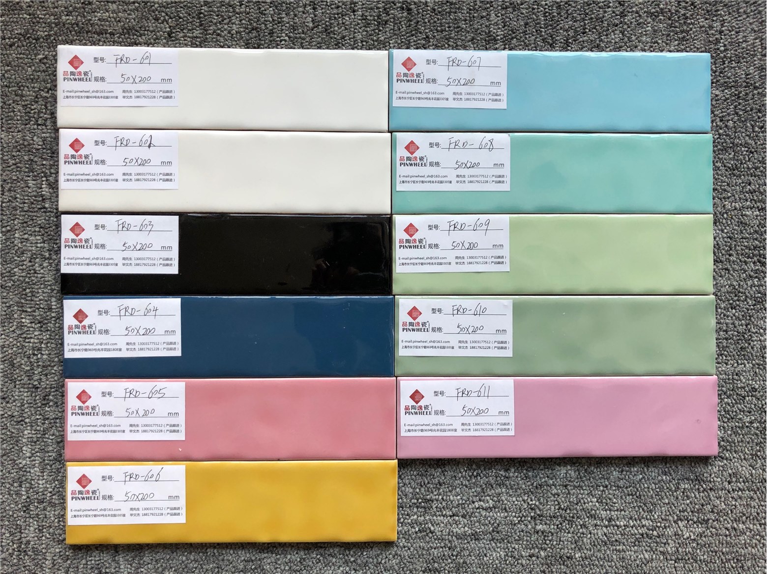 50*200（马卡龙异形面系列）