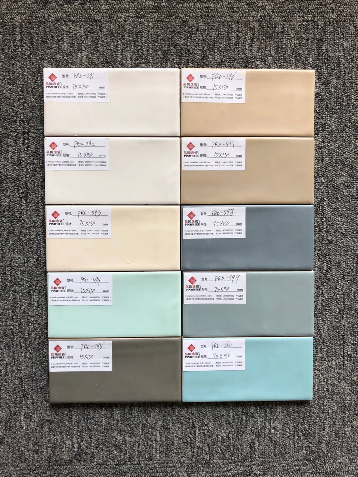 750*150（异形面系列）