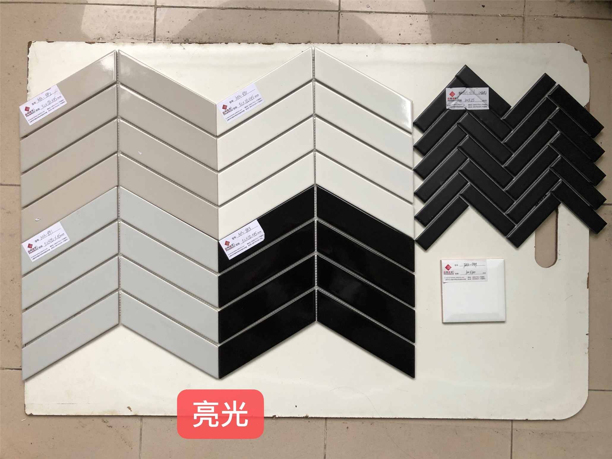 菱形马赛克集合图